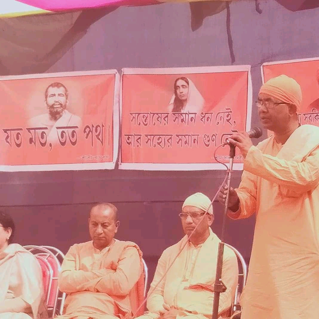 Alochona Sabha — discussion meeting