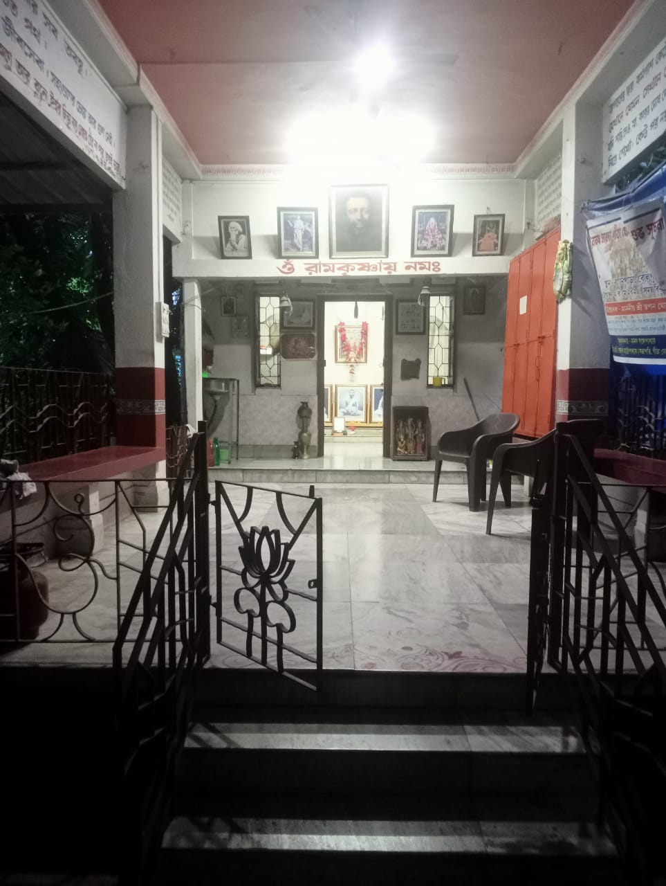 Shri Ramkrishna Jagat Janani Maa Sarada Mandir, Baganpara